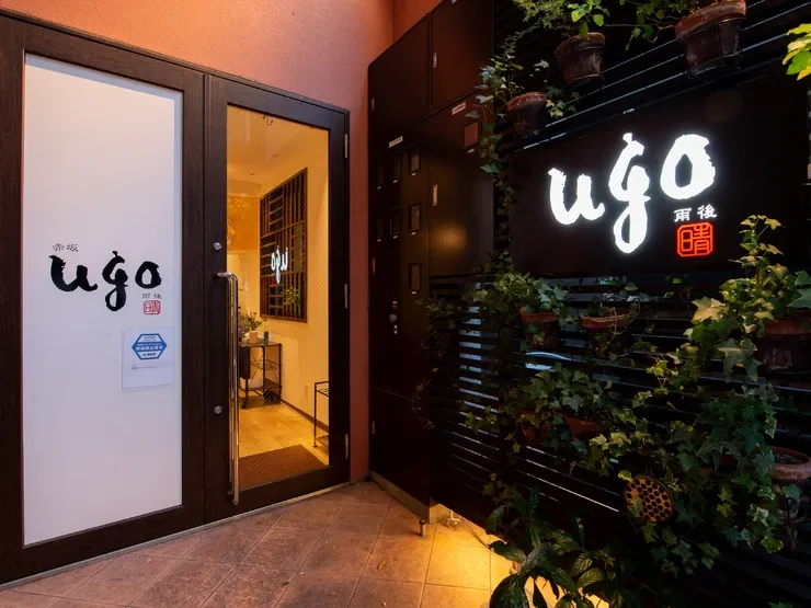 ugo の外観・入口