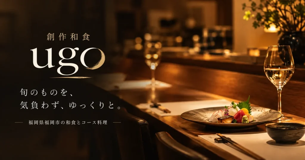 ホームページを公開しました